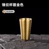Vaso de Agua de Acero Inoxidable Estilo Coreano 304 Vaso para Cerveza Doble Capa Antiescaldado Taza de Té Taza de Café Vaso para Jugo de Restaurante Transfronterizo