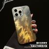 Funda para iPhone 16 Foxtail Bronzing con degradado láser 15, funda protectora resistente a caídas para Apple 14 Pro Max 13
