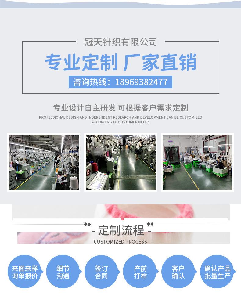 花尾鼠6499精梳棉婴儿袜详情-恢复的_18
