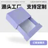 Caja de Empaque para Pulsera de Cristal, Caja Deslizable para Joyería, Caja de Regalo de Alta Gama, Pendientes, Pulsera, Joyero, Caja de Empaque para Joyería