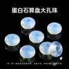 Cuentas de Agujero Grande, Cuentas Sueltas, Cuentas de Ágata Roja Natural, Cuentas de Ábaco para Pulsera DIY, Accesorios de Cuentas Espaciadoras de Agujero Grande de 14*8 mm