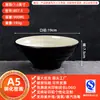 Bol de Melamina A5 para Fideos Estilo Nórdico Bicolor Vajilla para Uso en Restaurante, Adecuado para Sopa de Fideos Caracol, Hot Pot Picante, Restaurante de Fideos Comercial, Bol de Plástico para Ramen de Res