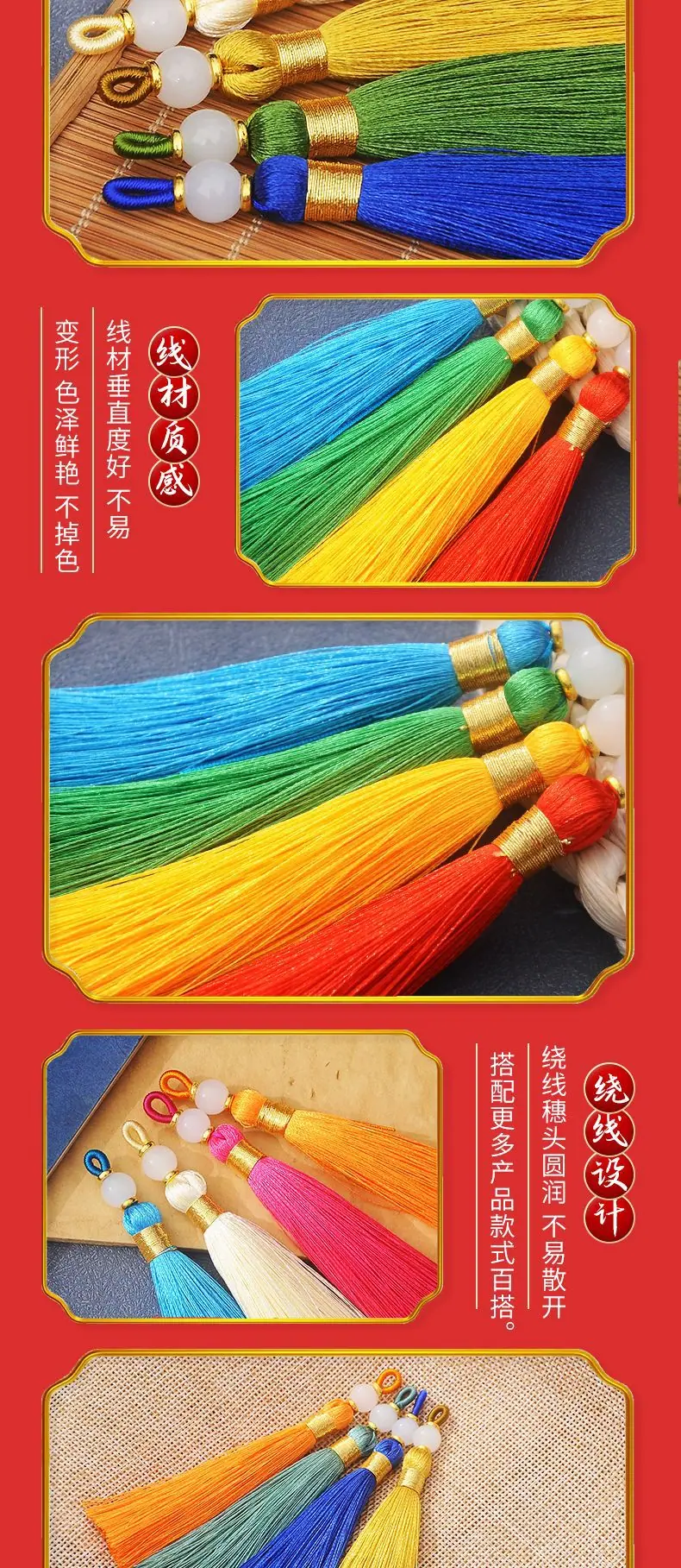 拉圈带珠详情页_07