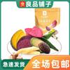 Tienda Liangpin verduras deshidratadas coloridas bolsas de 50g 7 tipos de verduras mezcladas okra snacks deshidratados crujiente de champiñón abrir bolsas comida instantánea