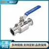 Válvula de Bola Sanitaria de Acero Inoxidable 304/316L de Instalación Rápida, Válvula de Bola Recta Tipo Abrazadera, Alimentos, Farmacéutica, Bebidas, Estéril