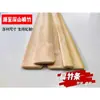 Tiras de bambu tiras planas de bambu tiras longas quadrado cadeira de salão placa de bambu batida de bambu bastão de ensino régua placa de batida de dança misturador raspador fixo, gravação personalizada