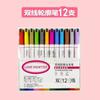 Plumas de Doble Línea Transfronterizas, Plumas de Gel con Brillo de 24 Colores, Plumas de Contorno de Doble Línea, Plumas Marcadoras Fluorescentes, Set de Plumas Curvas para Estudiantes