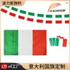Bandera Rusa de la Copa Mundial 2026 Transfronteriza 90*150cm Poliéster Bandera de Abanico Bandera de Cadena Bandera para Agitar a Mano Personalización