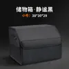 Adecuado para Caja de Almacenamiento para Maletero de Coche Xiaomi Su7/Yu7/Su7 Ultra/Yu7 Ultra Caja de Almacenamiento
