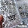 1440 Pedrería de Espalda Plana para Arte de Uñas, Pedrería de Vidrio Redonda Pequeña de Color Blanco AB Super Brillante, Pedrería Checa para Decoraciones de Uñas al Por Mayor