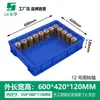 Bandeja cuadrada de plástico, caja abatible rectangular, caja con partes engrosadas, caja de almacenamiento de ferretería, caja de cría de gusanos de proteína, caja de almacenamiento de alimentos