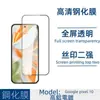Adecuado para Google Pixel 10 Pro Película Templada Versión Desbloqueada Transparente Película de Privacidad de Pantalla Completa Transparente Película de Lente con Serigrafía Transparente