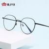 Gafas de Lectura de Marca Bjyx Montura Completa Montura Cuadrada Negocios Ultraligeras Ultra-Claras Color Puro Metal Gama Alta Luz Azul Anti-Reflejo Plano