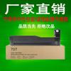 Para Samsung K2200 K2200nd cartucho de toner de impressora MLT-D707L suporte de cilindro preto cartucho de tinta 707s