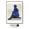 Pintura Fauvismo Matisse sala de estar pintura decorativa abstrata azul Klein quarto sala de jantar pintura de parede pintura combinada nórdica