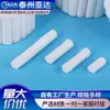 Rolos de algodão dentário para tratamento oral, cotonetes dentários descartáveis, algodão hemostático altamente absorvente, algodão cosmético, atacado de fábrica