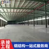 Taller de Sala de Conducción de Gran Luz Estructura de Acero Central Eléctrica Edificio de Estructura de Acero en Forma de H para Construir