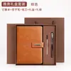 Caja de Regalo Set Completo de Cuadernos Transfronterizos con Logo Personalizado Termo de Negocios Souvenir