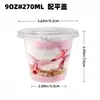 Envío de fábrica 150ml taza cuadrada de gelatina taza de postre para pudín taza para tiramisú taza desechable de plástico para mousse
