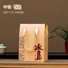 Caixa de Embalagem para Chá de Primavera de 25 Anos, Chá Pu'Er, Chá Preto Selvagem, Chá Branco de Árvore Antiga, Chá a Granel, 250-1000g, Papel Kraft Universal