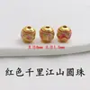 Cuentas cloisonné de paisaje francés antiguo, cuentas redondas cloisonné azul cocido, joyería DIY, cuentas para pulseras, accesorios, accesorios para ropa, botones