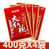 Base para Fondue Picante Artesanal Dahongpao 400g x 4 sacos, Sopa Picante de Manteiga de Sichuan, Maocai, Espetinhos, Base para Panela Seca