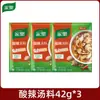 Sazonador para Sopa Ácida y Picante Knorr, Sopa de Res West Lake, Paquete de Sopa de Pimienta Negra, Paquete de Sopa Instantánea Picante