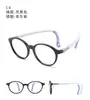 Armazón de Gafas Ultra Ligero para Niños con Miopía, Estilo Preppy de Dama, Armazón Especial para Prevención y Control de Miopía para Adolescentes, Gafas en Línea