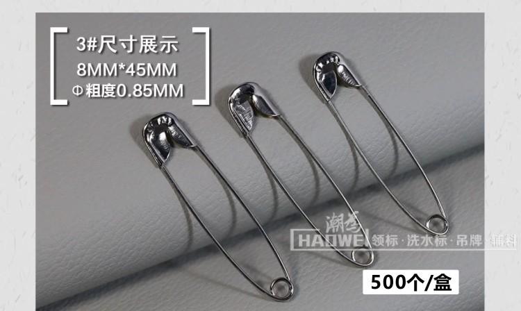 别针 3号 2.jpg