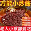 Molho Picante de Chongqing, Molho para Saltear, Molho Picante para Uso Comercial em Restaurantes, para Saltear, para Fazer Jiaomo, para Uso Doméstico, para Pratos Caseiros, Molho de Pimenta