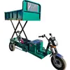 Caminhão plataforma elevatório elétrico de três rodas com correia transportadora e pesagem, caminhão plataforma elevatório hidráulico, caminhão elevatório para colheita de pomar