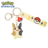 Llavero genuino jinglingbao Ke Menggeng fantasma Pikachu bebé mágico colgante para bolso de pareja decoración Playism