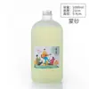 Al por mayor en stock botella de vino de vidrio 500ml botella Boston botella de ciruela casera botella vacía botella para bebida de vinagre de frutas