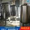 Fabricantes de tanques de agua aislados de acero inoxidable suministran tanque de agua estéril 316L tanque de agua sellado con nitrógeno estándar de higiene GMP