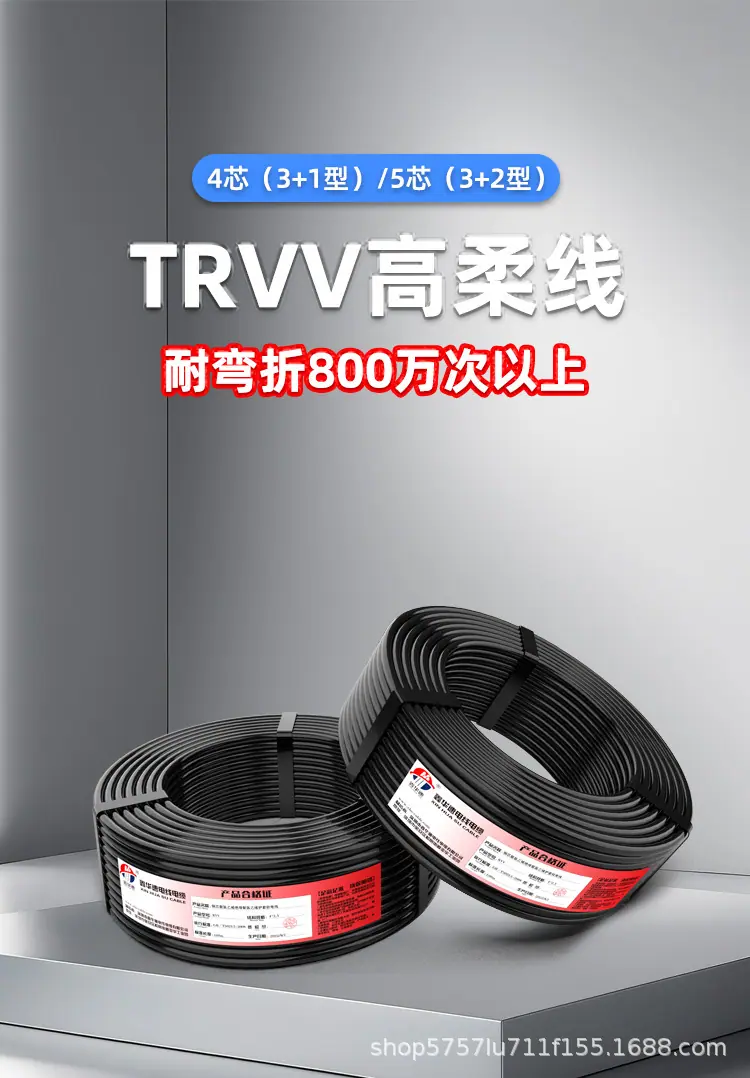 trvv4-5详情_01.jpg