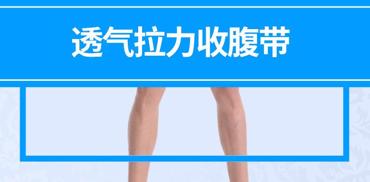 康生缘B16_02