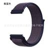 Adequado para Xiaomi color2 pulseira de nylon pulseira de nylon com velcro pulseira esportiva pulseira de relógio de nylon