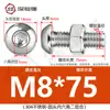 Tornillo Tuerca de Acero Inoxidable 304 Cabeza Redonda Hexágono Interior Juego de Dos Piezas Tornillo para Máquina Cabeza Plana M3M4M5M6M