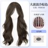 Peluca Kony para Mujer, Cabello Largo, Ondas Grandes, Cabello Sintético de Aspecto Natural, Ambiente de Otoño e Invierno, Cabello Largo Rizado con Raya en el Medio, Peluca Completa