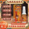 Spray Penetrante para Alivio del Dolor Dragon Escorpión Tigre Venenoso para Hombro, Cuello, Cintura, Piernas, Mano y Dolor en Articulaciones, Aceite Esencial para Fiebre, Venta al por Mayor por Pieza