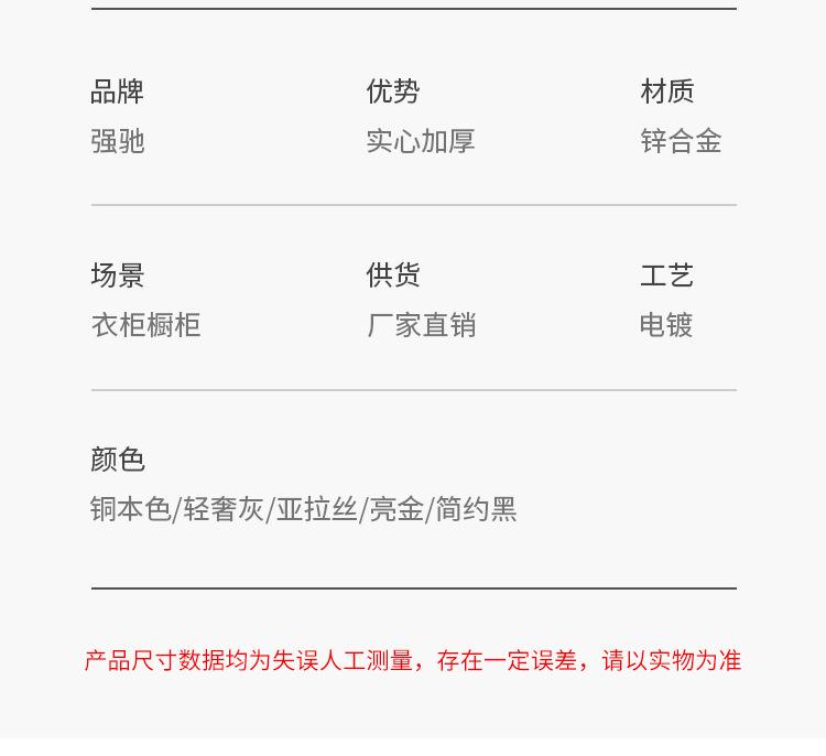 强驰详情1_12.jpg
