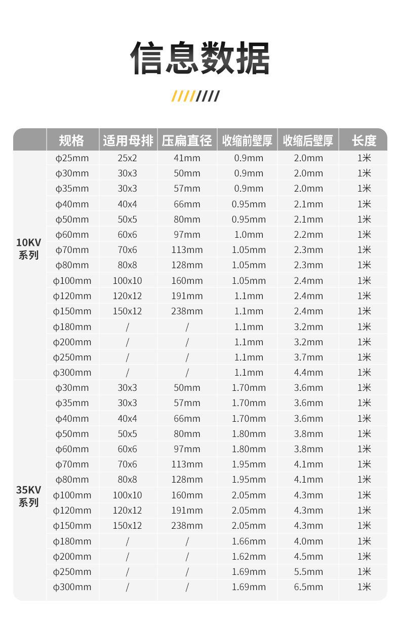 详情_09.jpg