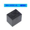 Relé original songle SRA-05V 12v 24VDC-al-CL T74 20A songle 4 pinos 5 pinos