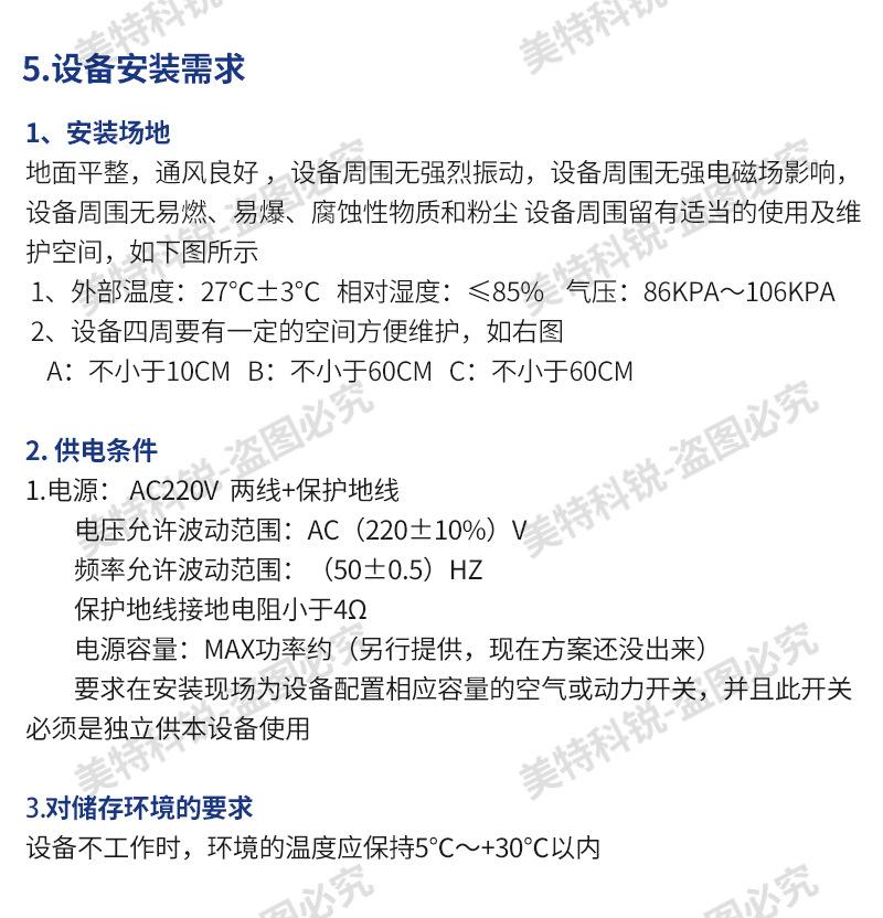 科锐8003D大变形拉力试验机_22.jpg