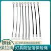 Cable de acero recubierto de goma negra con terminal de ojo de acero inoxidable, cuerda de seguridad para iluminación, anti-desprendimiento, cuerda de protección contra caídas para lámparas industriales y mineras