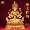 Vila Tibetana Bronze DouradoAvalokitesvara de Quatro BraçosUso Doméstico InternoIncrustado com Contas ColoridasEstátua de Buda Avalokitesvara BodhisattvaOrnamento
