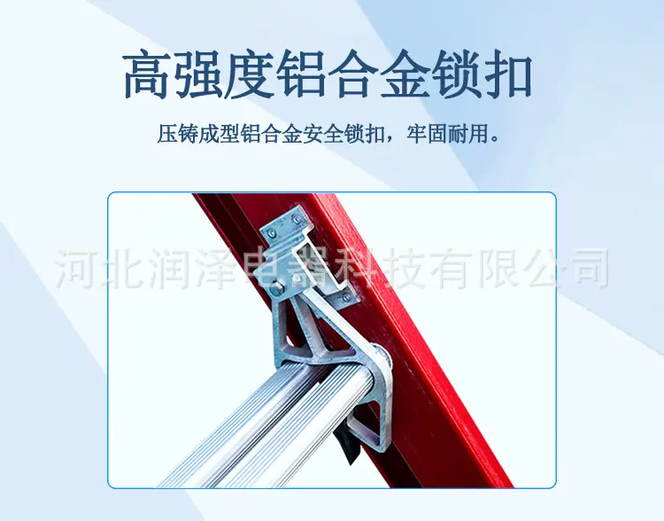 玻璃钢绝缘伸缩梯