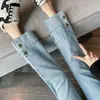 Jeans Rectos Desgastados para Mujer Otoño 2024 Nuevo Figura en Forma de Pera Ocho Pequeño Nueve Cigarrillo Bastón Francés Pantalones
