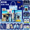 Novo Conjunto de Material Escolar de Astronauta para Meninos com Bolsa de Presente, Lembrança de Luxo, Conjunto Completo de Material Escolar, Presente de Aniversário