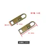 Tirador de cremallera desmontable al por mayor tirador de cremallera tirador de cremallera abrigo ropa universal reparación reemplazo hebilla de tiro hebilla accesorios